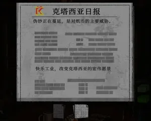 游核