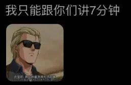 游核