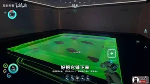 游核