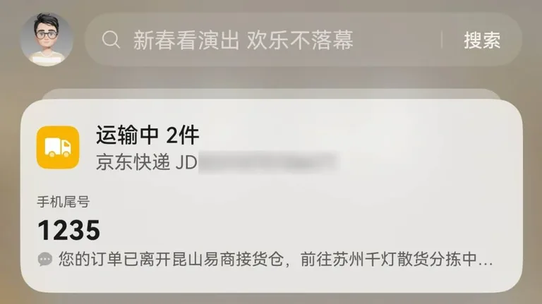 游核