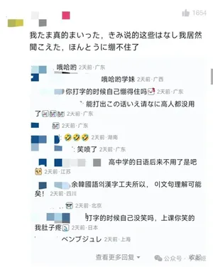 游核