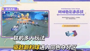 游核