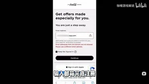 游核