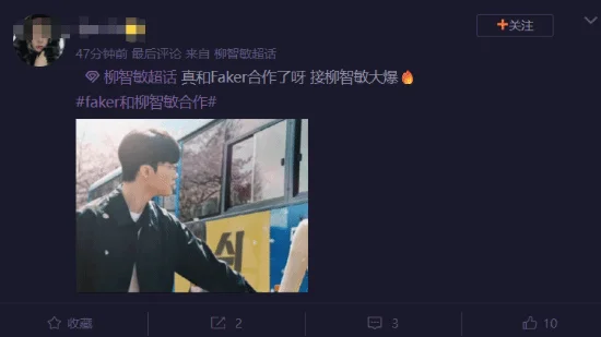 游核