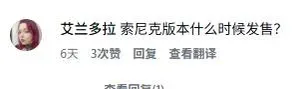 游核