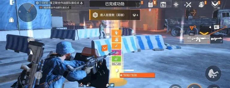 游核