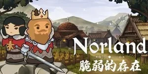 游核