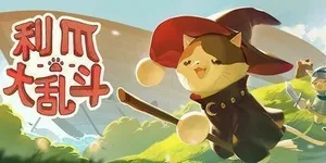 游核