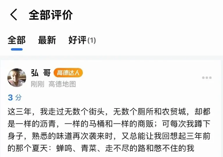 游核
