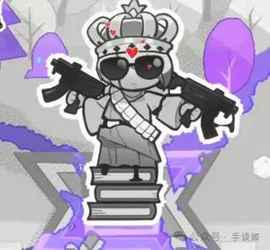 游核