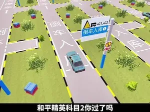 游核