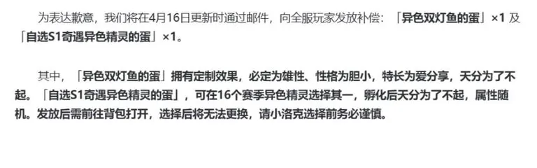 游核