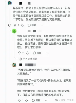 游核