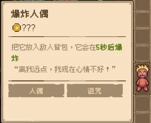 游核