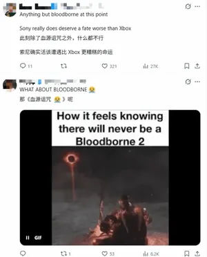 游核