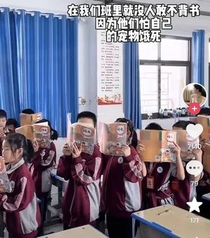 游核