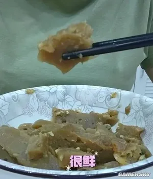 游核