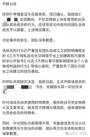 游核
