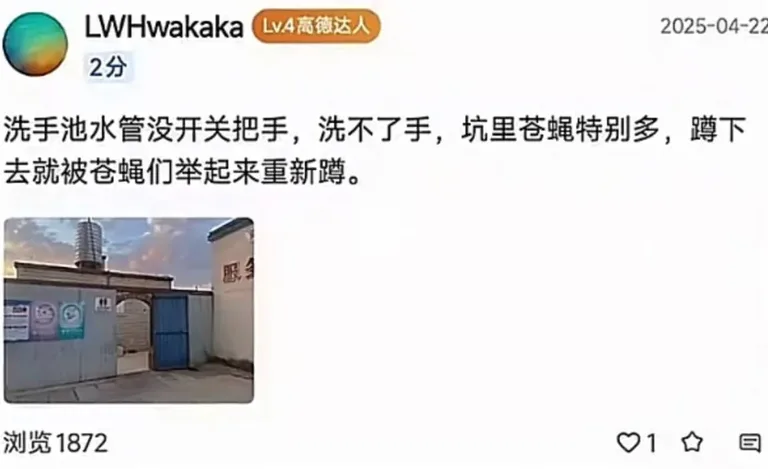 游核
