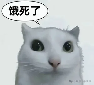 游核