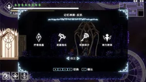 游核