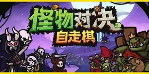 游核