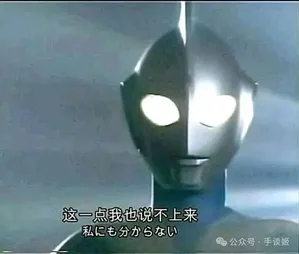 游核