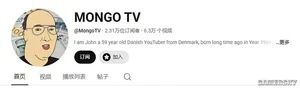 游核