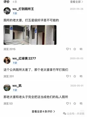 游核