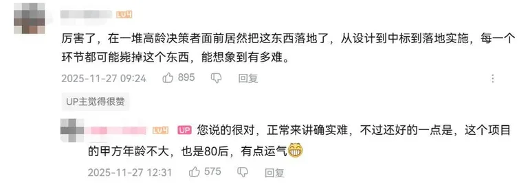 游核