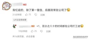 游核