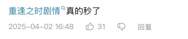 游核