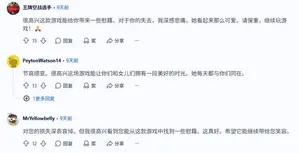 游核