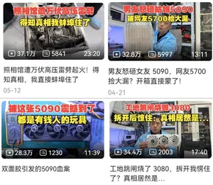 游核