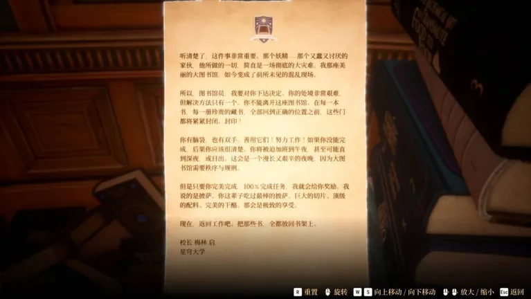 游核