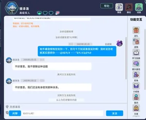 游核