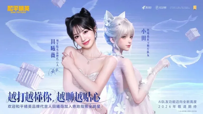 游核