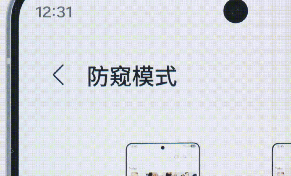 游核