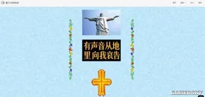 游核