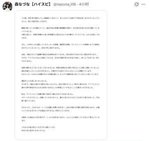 游核
