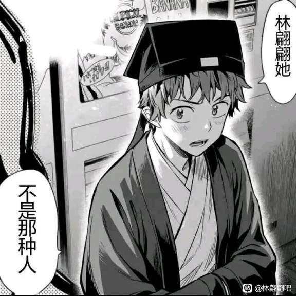 游核