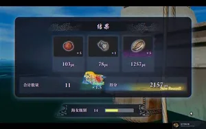 游核