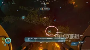 游核