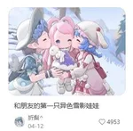 游核