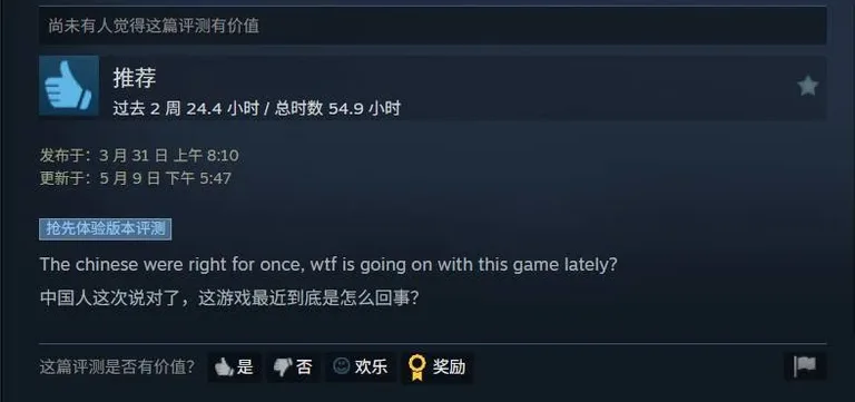 游核