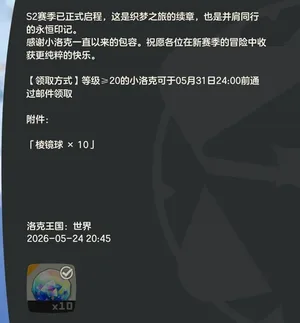 游核