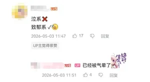 游核