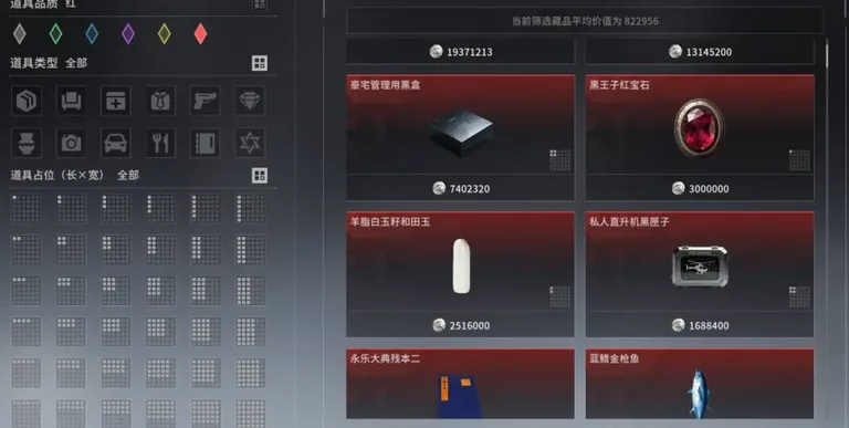 游核