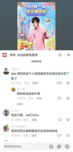 游核