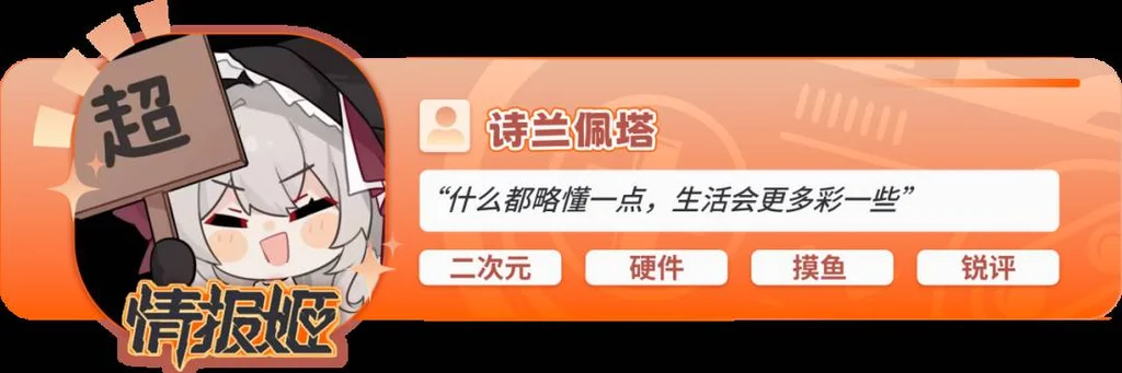 游核
